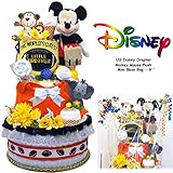 出産祝い ディズニー おむつケーキ 人気 ミッキーマウス ３段 オムツケーキ 男の子 ダイパーケーキ 内祝い パンパース (S)