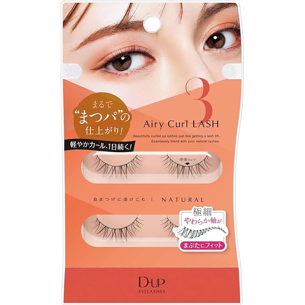 Amazon.co.jp: ディーアップ 舞川あいくセレクション アイ