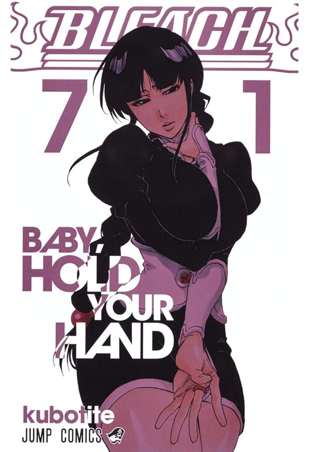 BLEACH―ブリーチ― 74 (ジャンプコミックス) | 久保 帯人 |本