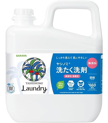 Amazon | 【大容量】サラヤ ヤシノミ 洗たく洗剤 濃縮タイプ 無香料