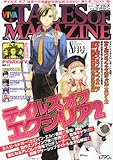 ビバ☆テイルズオブマガジン 2012年 08月号 [雑誌]