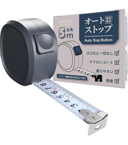 Amazon | Stanley（スタンレー）Power Lock (パワー ロック) 3.5m/12