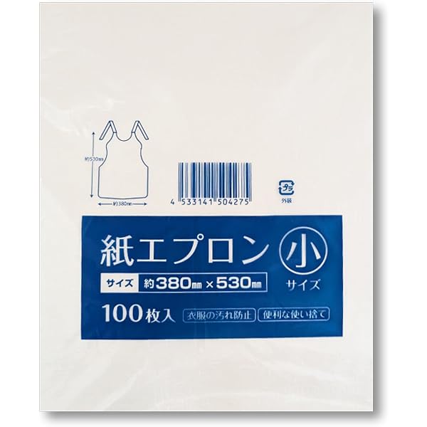 Amazon.co.jp: [株式会社きんだい] 紙エプロン 中サイズ 1200枚入（100