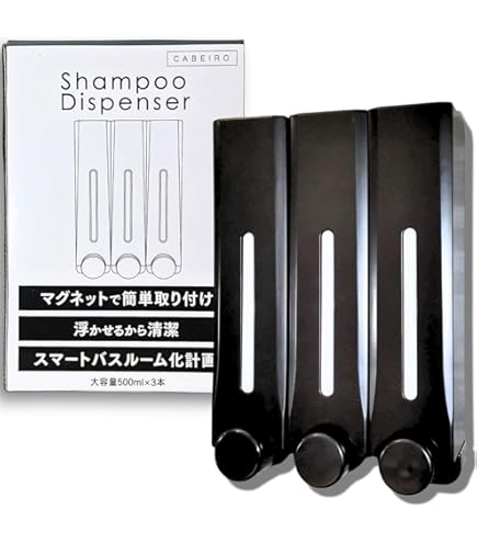 シャンプーボトル 3室 壁掛けタイプ 各400ML シャンプー・コンディショナー Amazon｜シャンプーボトル 3室｜壁掛けタイプ 各400ML