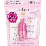 ラサーナ ダメージヘアケア ミニボトルセット 約5日分 SPミニボトル(45ml) TRミニボトル(35g)、ヘアエッセンスしっとりミニボトル(10ml)