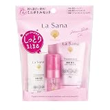 ラサーナ ダメージヘアケア ミニボトルセット 約5日分 SPミニボトル(45ml) TRミニボトル(35g)、ヘアエッセンスしっとりミニボトル(10ml)