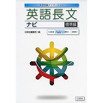 英語テキスト　入試発展編 英語テキスト 入試発展編