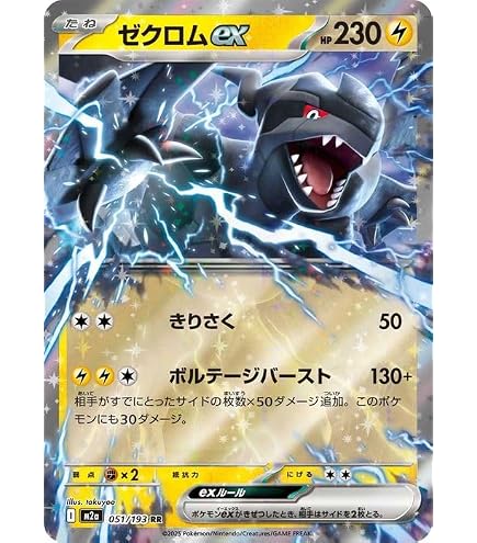 Amazon.co.jp: ポケモンカードゲーム 292/S-P カイリューV (PROMO