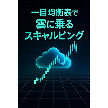 株式投資本14冊セット 株式投資 - 通販｜セブンネットショッピング