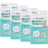 【セット品】ピジョン 親子で乳歯ケア 歯みがきナップ 42包入 4個