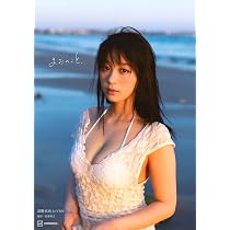 Amazon.co.jp: 新田さちか写真集 SACHI-祥- : 新田 さちか, 細居