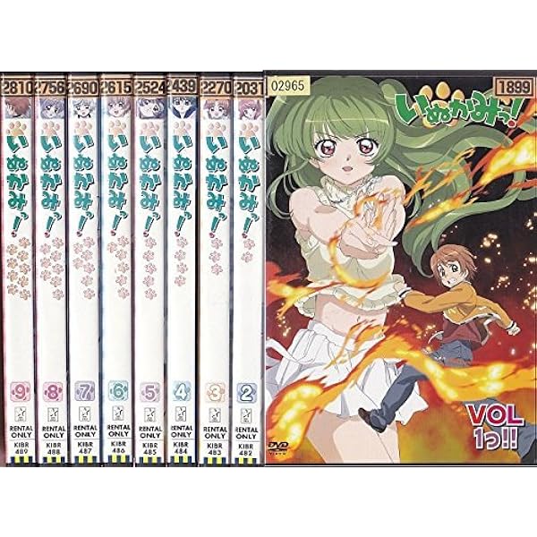 いぬかみっ! コンプリートBlu-ray BOX(初回限定版) lok26k6 KING e-SHOP > いぬかみっ!コンプリートBlu-ray BOX(初回限定版