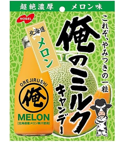 Amazon.co.jp: ノーベル 俺のミルク 北海道メロン 80g×4袋 : 食品