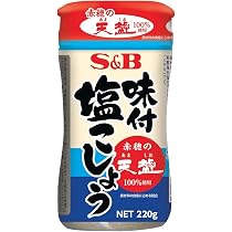 Amazon | S&B 味付塩こしょう 赤穂の天塩使用 220g×4個 | S&B(エスビー 