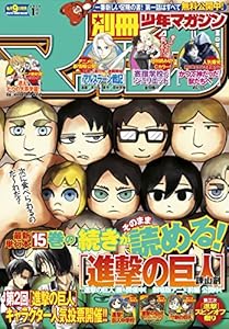 別冊少年マガジン 15年1月号 14年12月9日発売 雑誌 週刊少年マガジンコミックス 夏川遊真 道雪葵 茜錆 三屋咲ゆう ｏｋｉｕｒａ 球木拾壱 鈴木央 若林稔弥 益子悠 絵本奈央 徐誉庭 岡崎純平 セガネットワークス 田口囁一 桜場コハル 水あさと