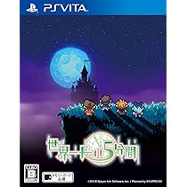 Amazon.co.jp: 世界一長い5分間 - PSVita : ゲーム