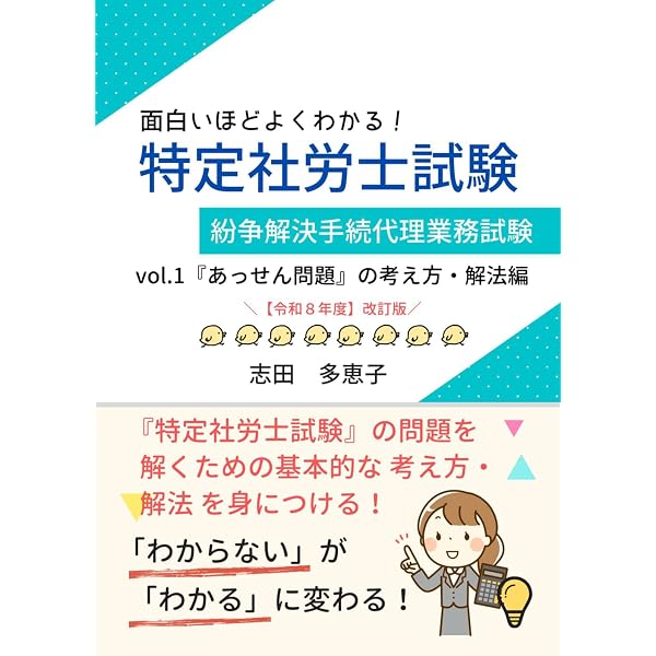 Amazon.co.jp: 新課程 探求 古典探究 準拠 予習復習ノート 漢文編 問題