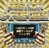 BEST OF J-POP 2021 最新ランキング ベスト77