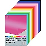 カッティング用カラーシート カッティングシール 14色 うちわ 粘着付 光沢 30.5×24㎝