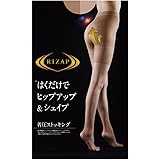 [RIZAP] (ライザップ) ヒップアップ & シェイプ 着圧 ストッキング(BR-ブラウン、M-L)