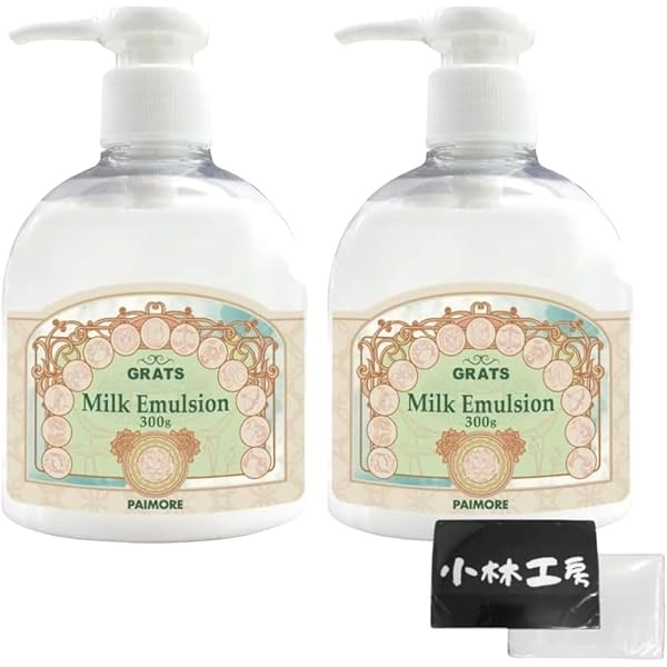 Amazon | パイモア グラッツ ミルク エマルジョン 480g | パイモア
