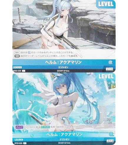 Amazon.co.jp: ニケ ニベルアリーナ BT01-014 紅蓮：ブラックシャドウ