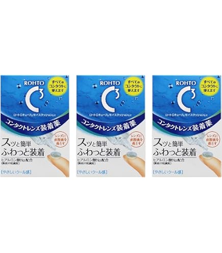 Amazon.co.jp: 眼潤 3箱セット （ハードコンタクトレンズ装着液