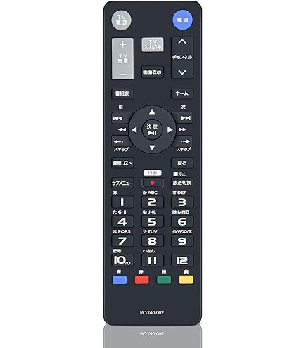 Amazon | テレビリモコン LCD-RC14 for I-O DATAアイオーデータ