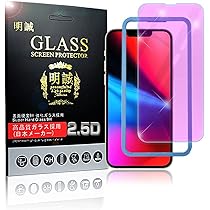 iPhone13 mini 256GB 87%ブルー ガラスフィルム付き iPhone 13 mini ガラスフィルム「GLASS PREMIUM FILM」 ブルー
