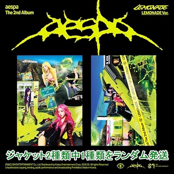 Amazon.co.jp: MEOVV [BITE NOW] (MEOVV VER.)（韓国盤）【正規輸入盤