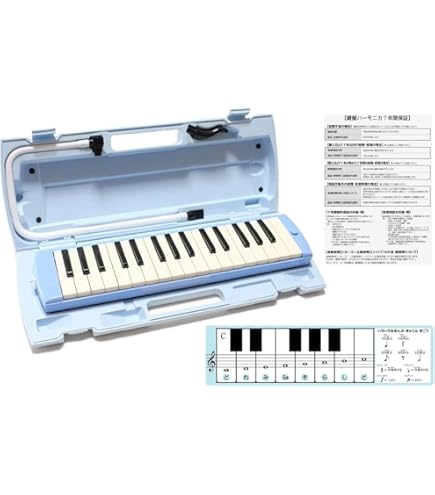 Amazon | YAMAHA/ヤマハ ピアニカ P-32E ブルー | 鍵盤ハーモニカ