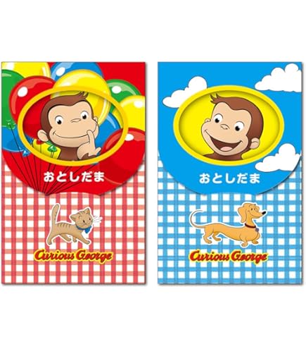 【くぼさん】ページ　　リクエスト商品のため Amazon | 絵本みたいなぽち袋 お年玉 開くと楽しい ぽち袋