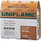 ユニフレーム(UNIFLAME) プレミアムガス(3本) 650042 [HTRC 2.1]