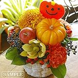 ハロウィン フラワーアレンジメント Mサイズ デザイナーにおまかせ