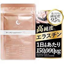 新品♥︎cellnote BV LINE GEL+2本、サプリメント1袋 Default Title