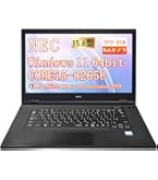 Amazon.co.jp: 【整備済み品】 NEC 15.6型 ノートPC VX ノートパソコン
