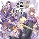 �]���{�������^ �I���W�i���T�E���h�g���b�N