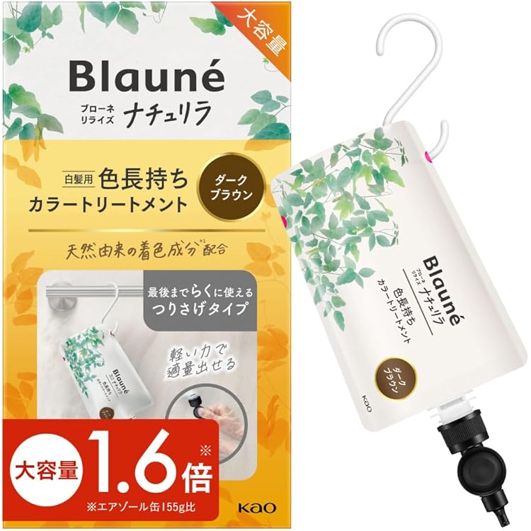 Amazon | リライズ 白髪用髪色サーバー リ・ブラック (自然な黒さ