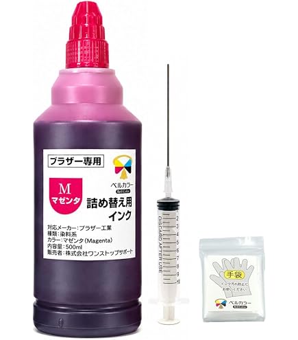 Amazon.co.jp: brother インクジェットプリンター複合機 PRIVIO DCP