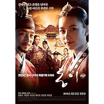 Amazon.co.jp: 韓国ドラマ【トンイ】全話 DVD : ホビー