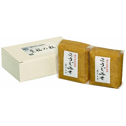 玉井味噌 蔵元玉井 至福の粒 こうじ詰め合わせ