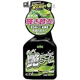 古河薬品工業 ２２－０８９ ＫＹＫ きらめく艶コートスプレー 22-100