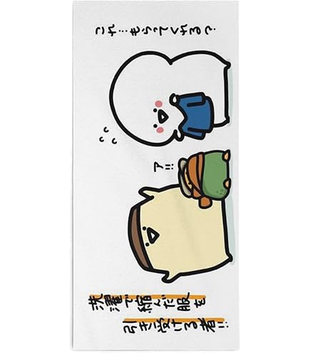 Amazon｜中日ドラゴンズ 田中幹也 2 応援 フェイスタオル グッズ