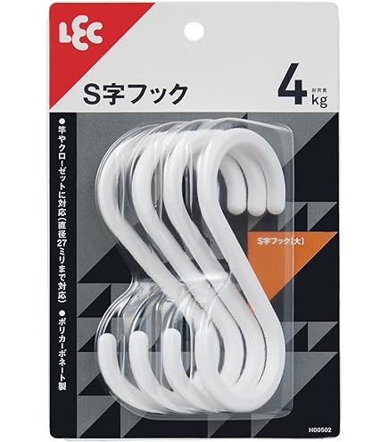 Amazon.co.jp: アルミS字フックストッパー付キ 大 【まとめ買い
