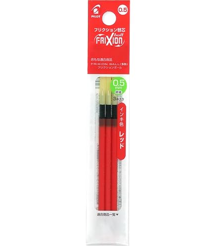 Amazon.co.jp: Pilot 替え芯 フリクション ボールペン 0.5mm グリーン
