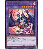 Amazon.co.jp: 遊戯王カード 超融合(ノーマル) リバース・オブ