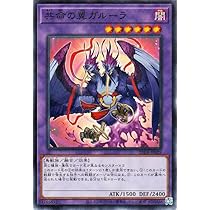 Amazon.co.jp: 遊戯王 RC03-JP035 超融合 (日本語版 ウルトラレア