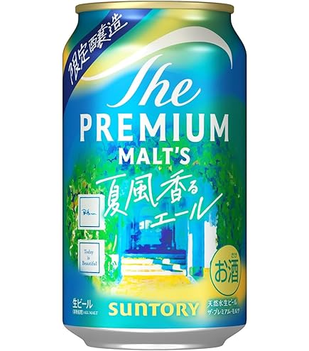 Amazon.co.jp: サントリー ザ プレミアム モルツ 350ml缶 24本×2ケース