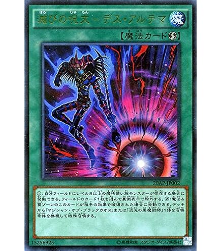 Amazon.co.jp: 遊戯王OCG 王宮の勅命 パラレル仕様ウルトラレア