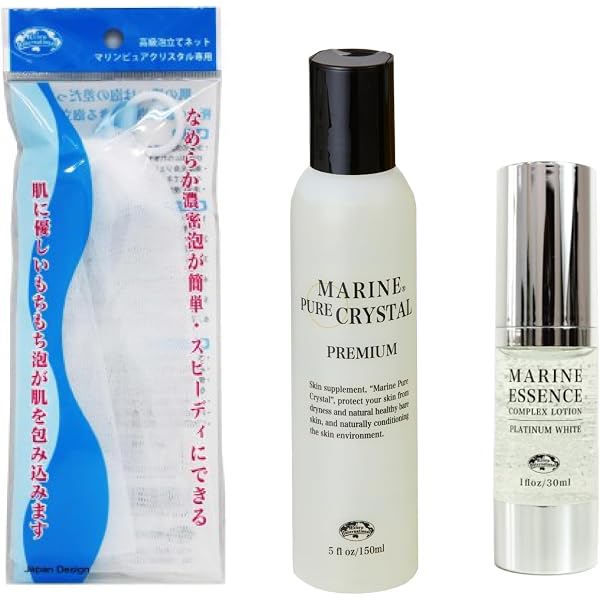 マリンピュアクリスタル プレミアム 150ml 髪 顔 身体 全身洗浄料 2本 